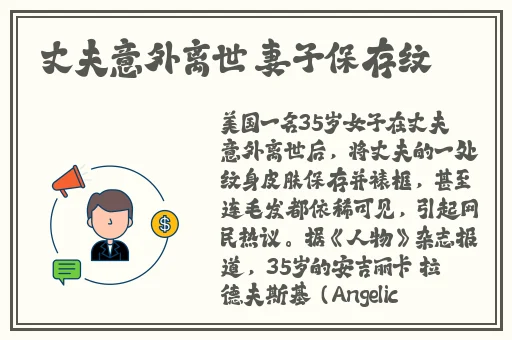 荒野大镖客sisika地点